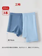 夏用 メンズ 高腰インナー【綿100%・極上の柔らかさ・大きいサイズ・防摩擦レッグ】