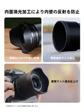 カメ  ラレンズフード 花形 円形 バヨネット式 逆光防止 プロテクター Airシリーズ Proシリーズ LABシリーズ EVOシリーズ DFシリーズ オートフォーレンズ対応「Viltrox」