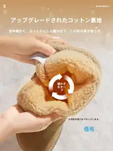 厚底雪地靴【防滑・中筒・加绒・冬用】