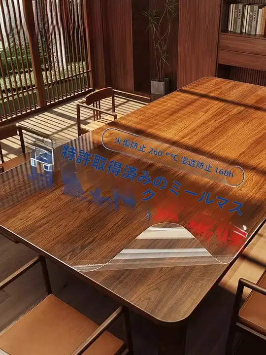 ドイツ品質の無垢材 ダイニングテーブル 保護フィルム