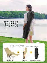 The Primitive ムーンチェア 折りたたみ椅子 リクライニング アウトドア キャンプ フィッシング ビーチ オフィス 昼寝 携帯用