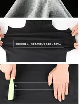 夏用 メンズ スポーツタンクトップ【極上の柔らかさ・速乾・トレーニング用】（セットアップ対応）