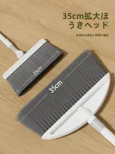 家用ほうきとちりとりのセット【髪の毛がつきにくい・水切り機能付き】（セットアップ対応）