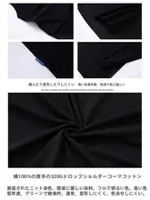 WASSUP HEODS メンズ長袖Tシャツ【純綿厚手・ゆったりフィット・春秋用・クルーネック】