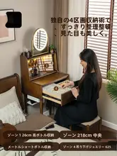 アンティーク風 化粧台【ウォールナットカラー・実木・モダンデザイン】
