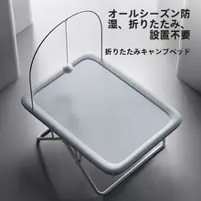 ペットベッド 犬用 猫用 小型犬 折りたたみ ハイタイプ 通気性 夏用 オールシーズン 「POPO」