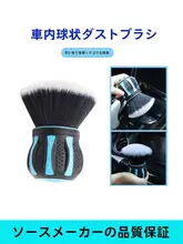 清掃ブラシ 車内装飾 エアコンダクト用ソフトブラシ 車内隙間用埃取り
