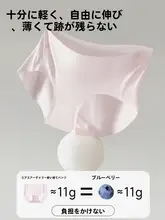 無痕アイスシルク使い捨てパンティ【女性用・個別包装・旅行用・大きいサイズ】