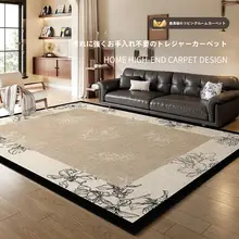 防水リビング用ラグ【中古風・お手入れ不要・寝室用・拭き取り可能】