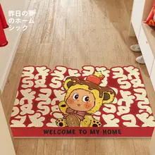 新年のお祝いに最適な玄関マット【赤色の福字・タマイズ可能・滑り止め付き・キュートなデザイン】