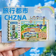 金属製 三峡大坝滑り止め冷蔵庫マグネット【お土産・コレクション用】