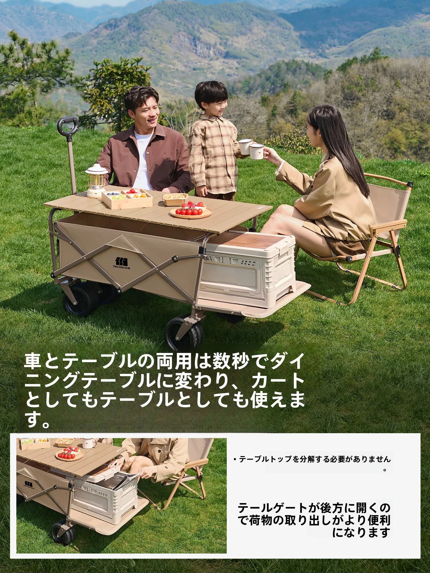 旅行用キャリーカートを選ぶべきタイミングは？