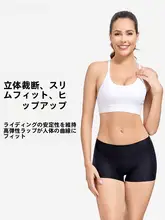 Santic 通気性抜群の女性用サイクリングショーツ【四季用・快適なフィット感】
