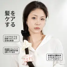 極上の柔らかさ！シルク製ヘアゴム【高級感・睡眠用】