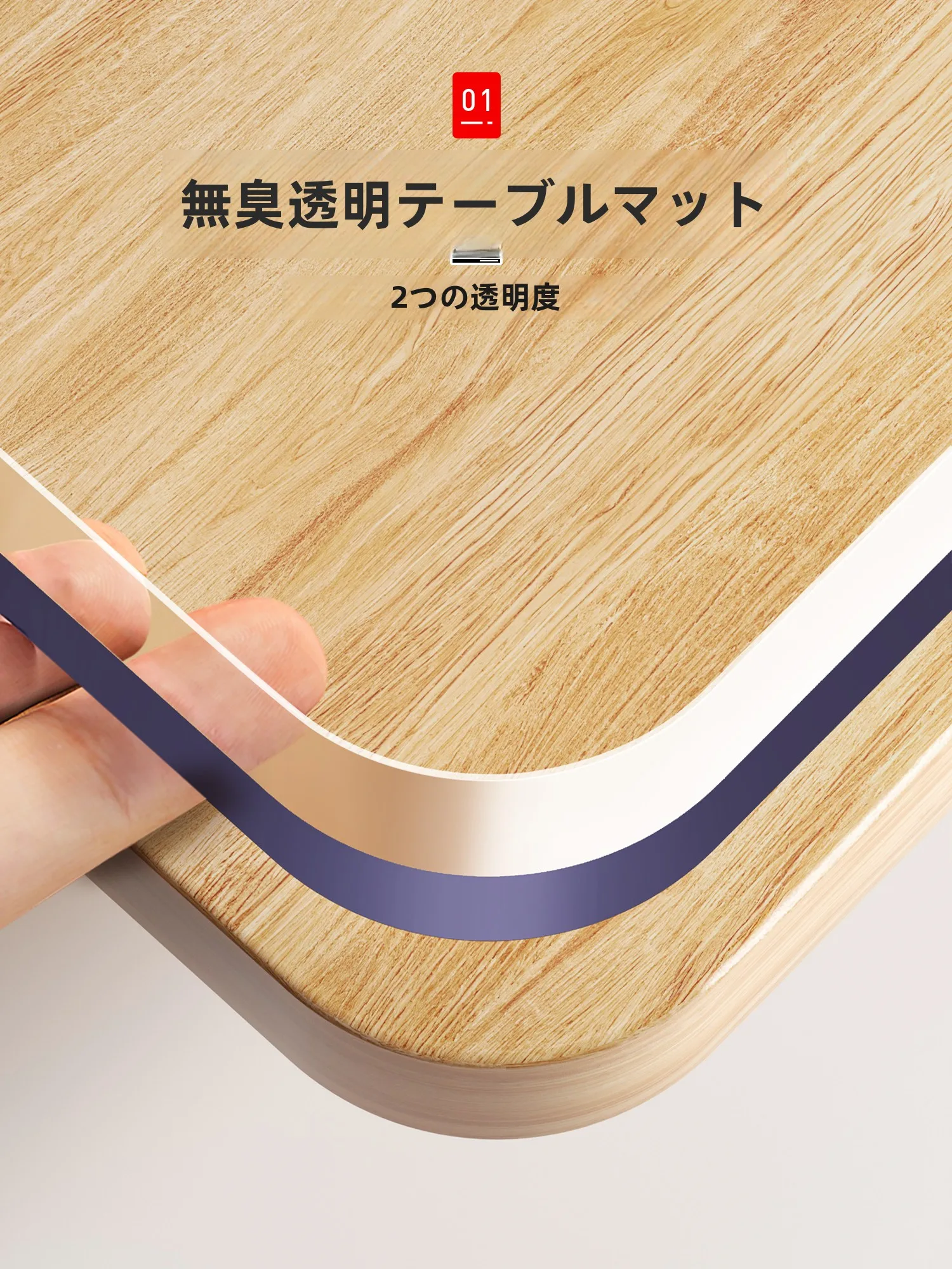 一人暮らしのダイニングテーブルにぴったり？透明PVC製テーブルクロスの選び方と活用法