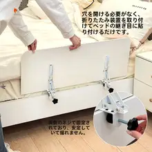 ベッドサイド折りたたみ式収納ラック【スマートフォン用・多機能】