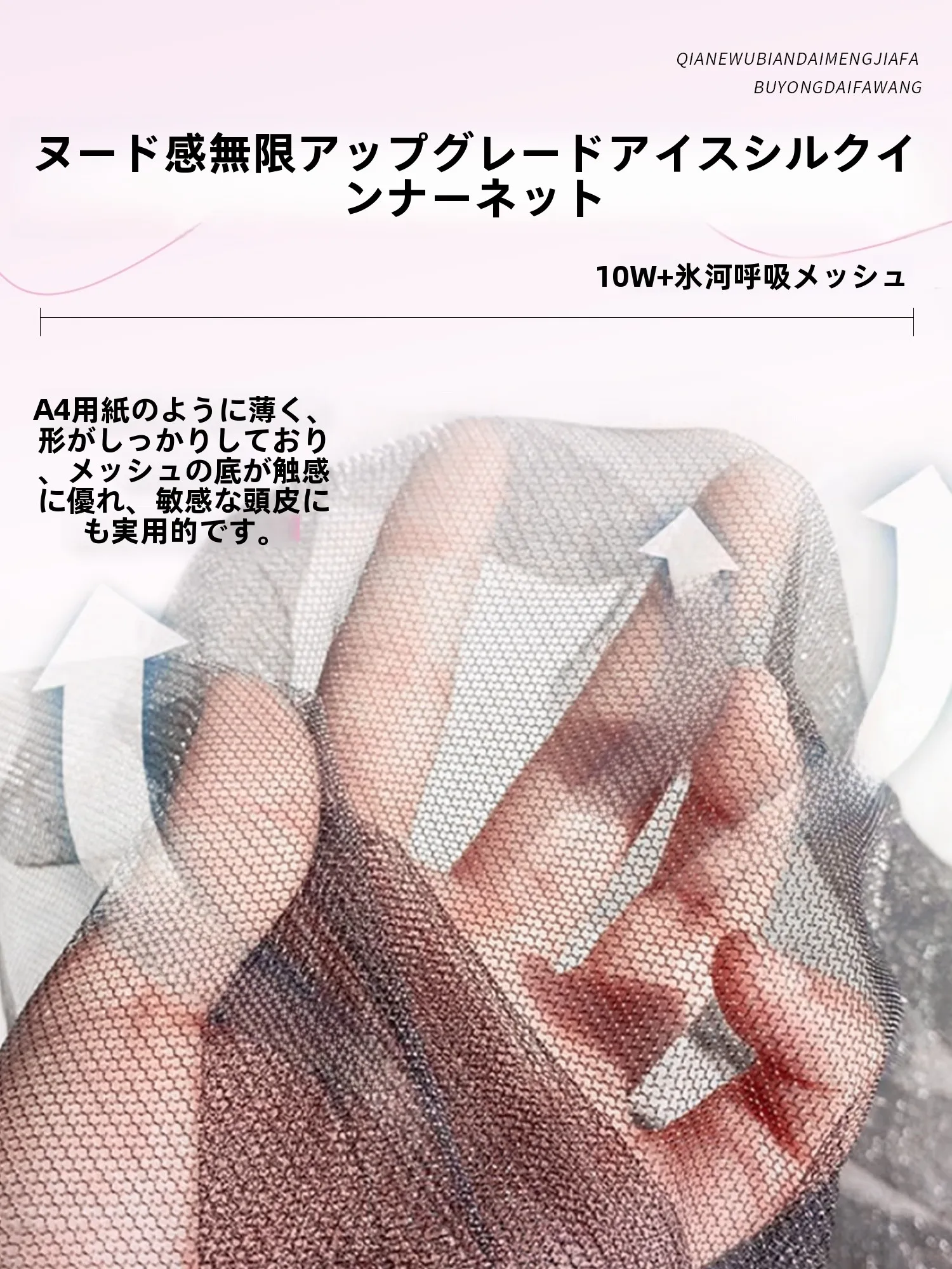 30代のミディアムヘアに合うレイヤー入りレースウィッグは？自然な雰囲気で日常を彩る秘密