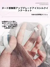 オシャレなレイヤー入りレースウィッグ【女性用・肩までの長さ・ハイグレード】
