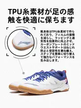 室内用プロフェッショナル卓球シューズ【防滑・トレーニング用】