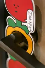 新居のデコレーションに最適！ドアロック装飾用ハンドルプレート【お祝い・インテリア用】