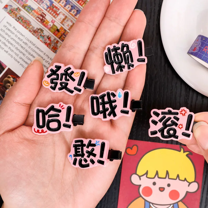ユニークな文字デザインのヘアクリップ：ボブヘアに最適なサイドクリップの使い方と選び方