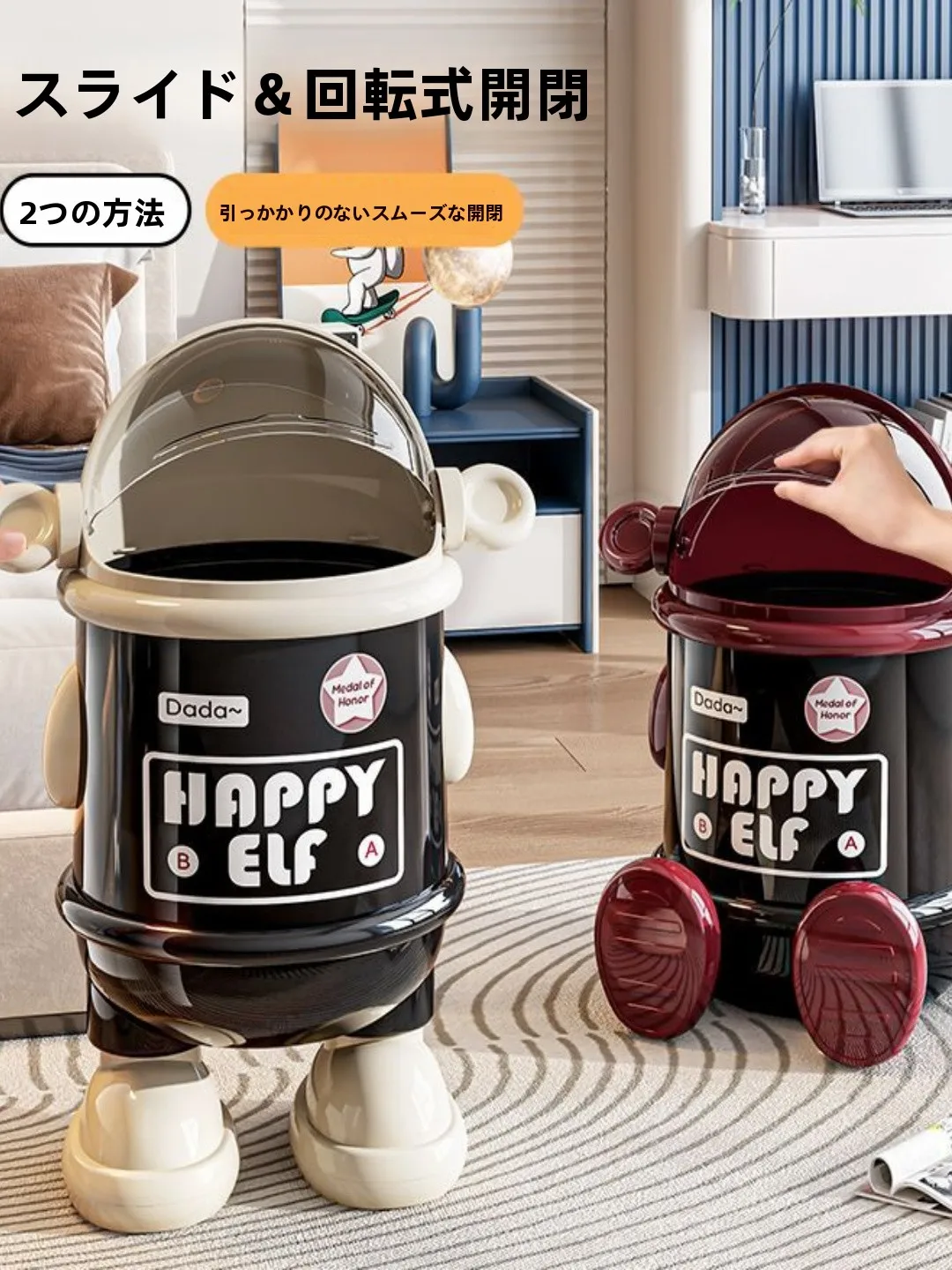 30リットルカバー付きゴミ箱：リビングに設置するための高級感と安定性のバランス
