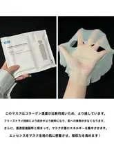 肌に潤いを与える！再生型コラーゲン凍結乾燥エッセンスマスク【集中修復・保湿効果】