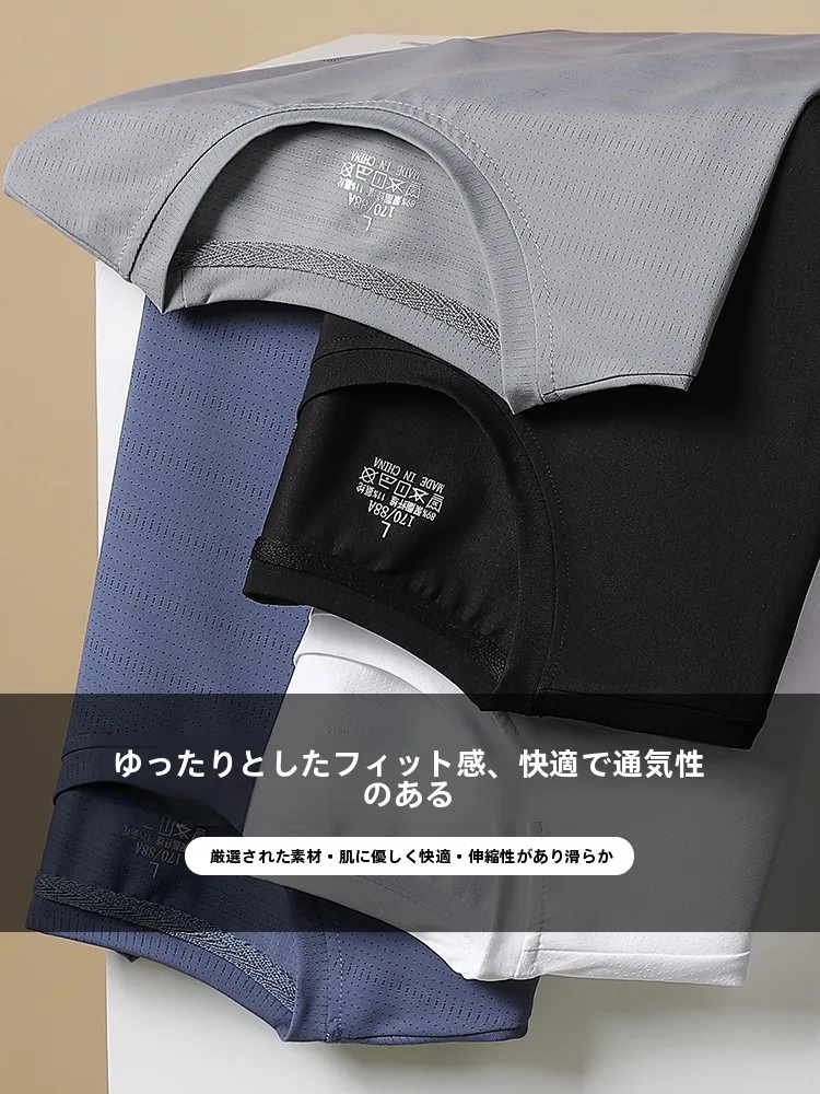 40代の夏にぴったりなランニングウェアは？メンズ向けの軽量・通気性・おしゃれを兼ね備えたベストアイテムとは