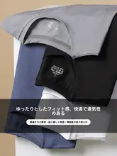 極上の柔らかさのメンズ夏用速乾半袖Tシャツ【シンプルデザイン・ルーズフィット】