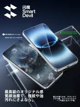 SmartDevil Vivo用強化ガラスフィルム【X300シリーズ対応・滑らかなタッチ・エッジデザイン】