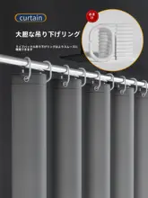 防水浴室カーテン【両面使用・打孔不要・防カビ・シンプルデザイン】