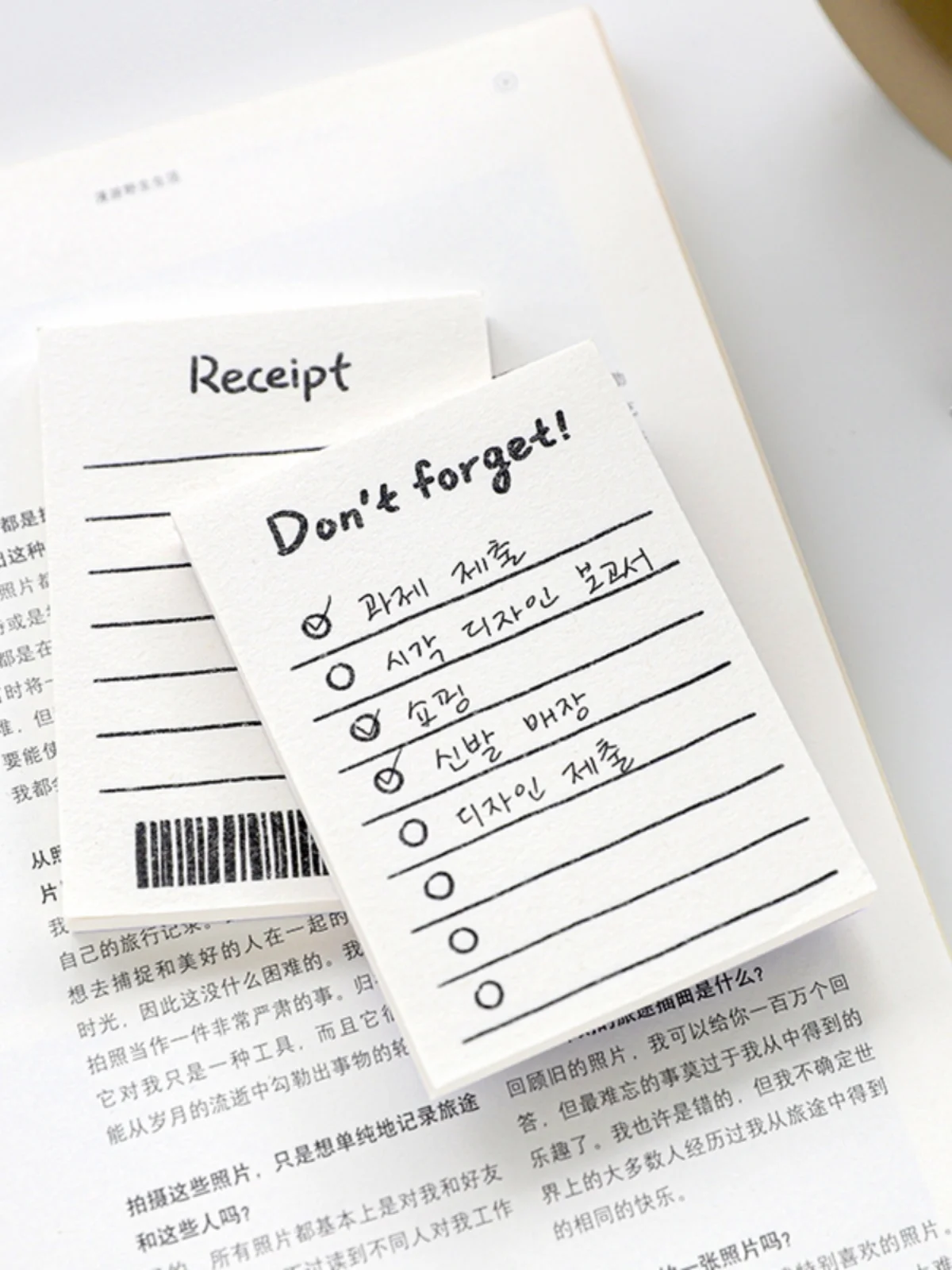 小さなメモ帳が、毎日の混乱をどうやって整理するの？