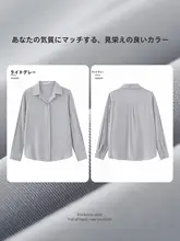 グレーのラベル付き長袖シャツ【オフィススタイル・ポリエステル製・翻領デザイン】