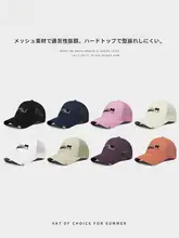 水晶装飾の通気性バイザー帽【女性用・広めのつば・硬めのトップ】