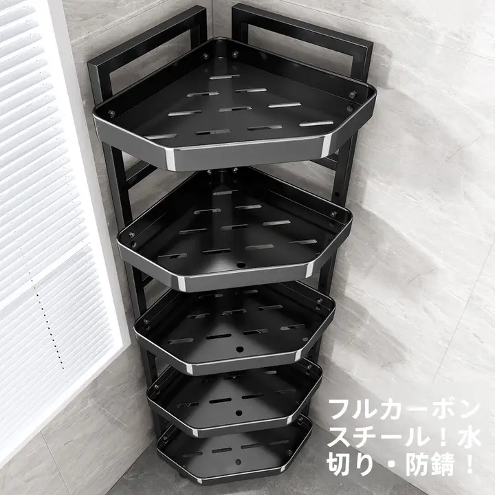 三角コーナーラック 据え置き 穴あけ不要 省スペース バスルーム トイレ 洗面所 洗面器置き 一人暮らし