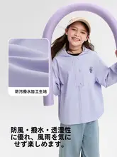 ジャケット アウター キッズ ガールズ 防風 撥水 春 秋 ストリート 「Balabala」