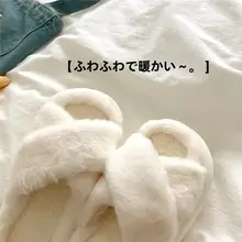 シンプルデザインの厚底ボアスリッパ【防寒・ふかふか・冬用】