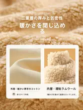 羊羔絨ラウンドネック衛衣【冬用・暖かい・青年向け・メンズ】（セットアップ対応）