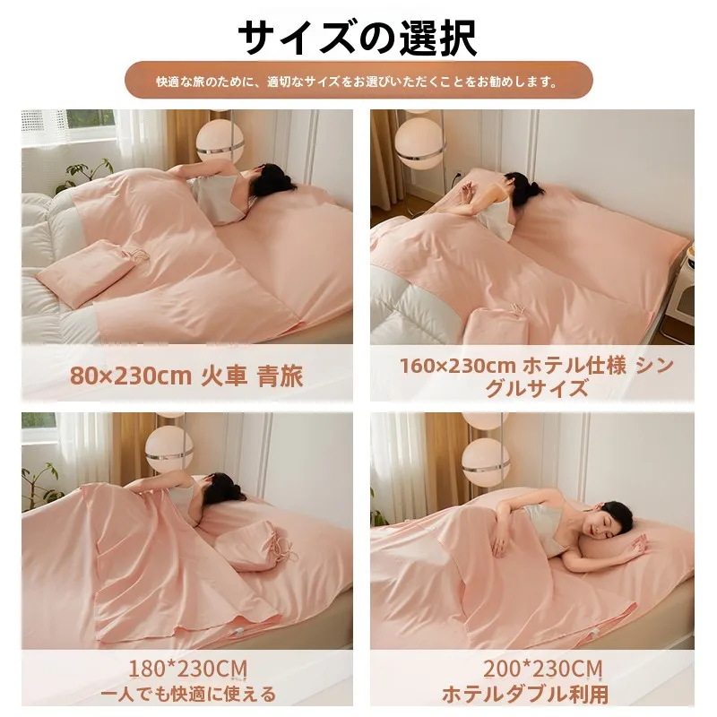 お泊まりで必要な寝具は一体型のスリープバッグが最強？その理由を徹底解説