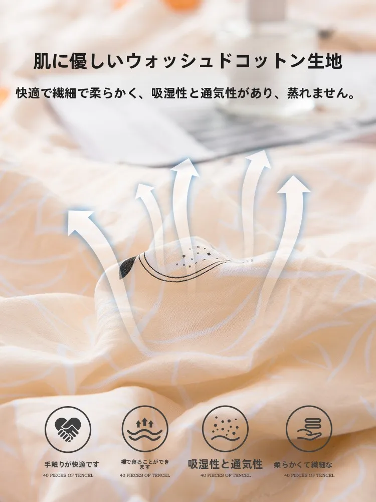 寝るときの涼しさを保つには、この1つの寝具が鍵？