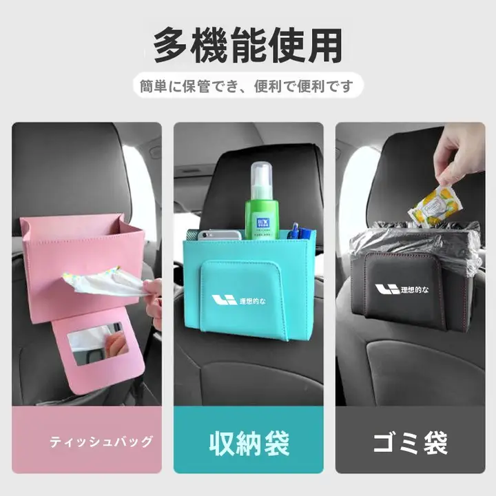 理想的なワンカーシートバック メイクアップミラー 吊り下げ