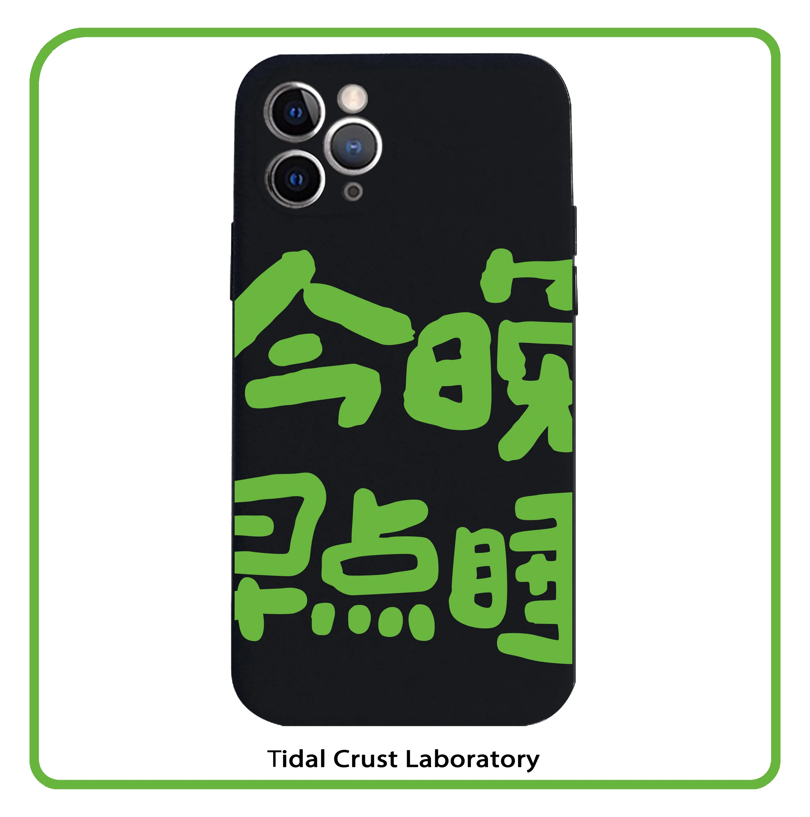 スマホケースがベタベタしないでいられるコツは？黒い液体シリコンケースのリアルな体験から