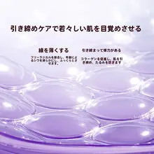 フェイスクリーム グレープシードエキス 防シワ ハリ 保湿 うるおい