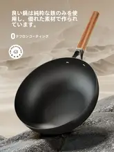 鉄製フライパン【無塗装・焦げ付きにくい・IH対応・ガスコンロ用】