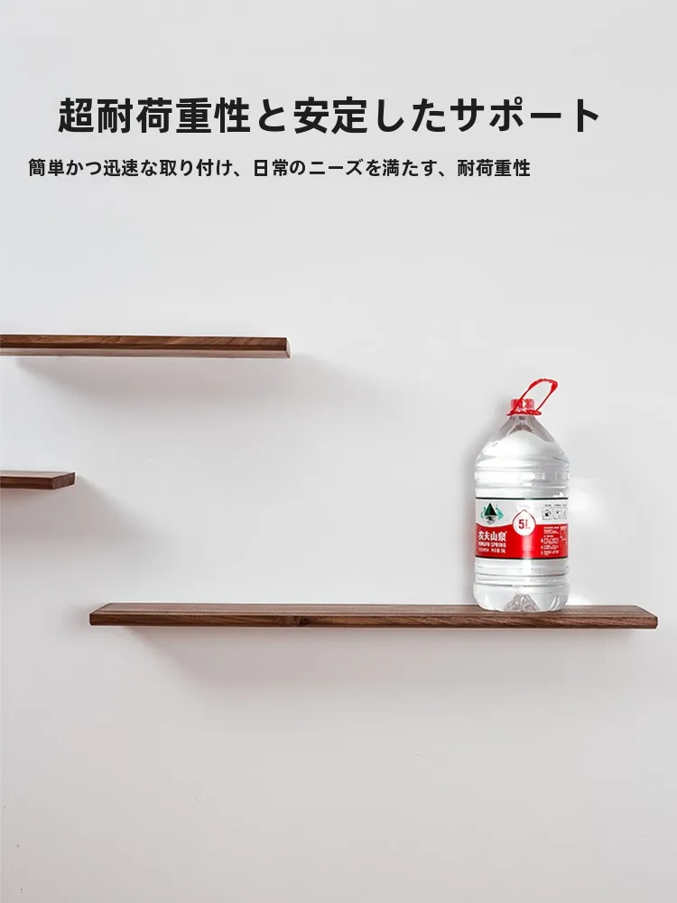ブラックウォールナット製壁掛けシェルフ：北欧風実木一字型の設置ガイド