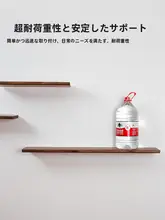 ブラックウォールナット製 壁掛けシェルフ【リビング・寝室用・実木・一字型】