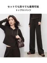 上品で魅力的な冬用アウターとパンツのコーディネート（セットアップ対応）