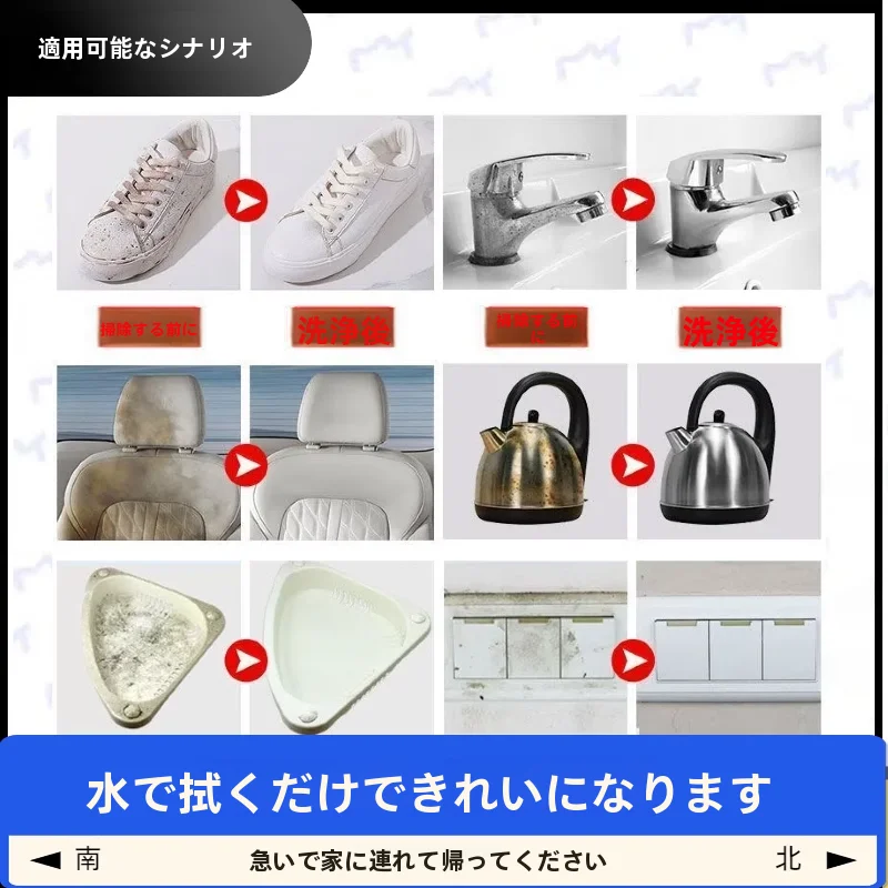 高密度 ナノスポンジクリーナー【車・靴・厨房用・ラテックス壁可】