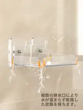 アロマトレイ 石鹸置き 収納ラック 洗口器 置き台 バスルーム 壁掛け 洗面台 収納