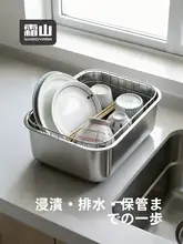 304ステンレス製キッチンシンク【長方形・深型・大容量・家庭用洗い物バス】